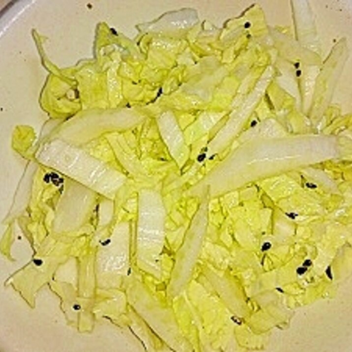 白菜のごま塩サラダ